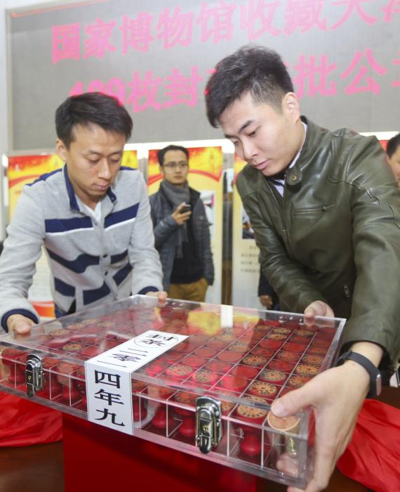 　2014年11月15日，国家博物馆工作人员搬走天津滨海新区109枚封存审批公章。新华社发(付文超 摄)