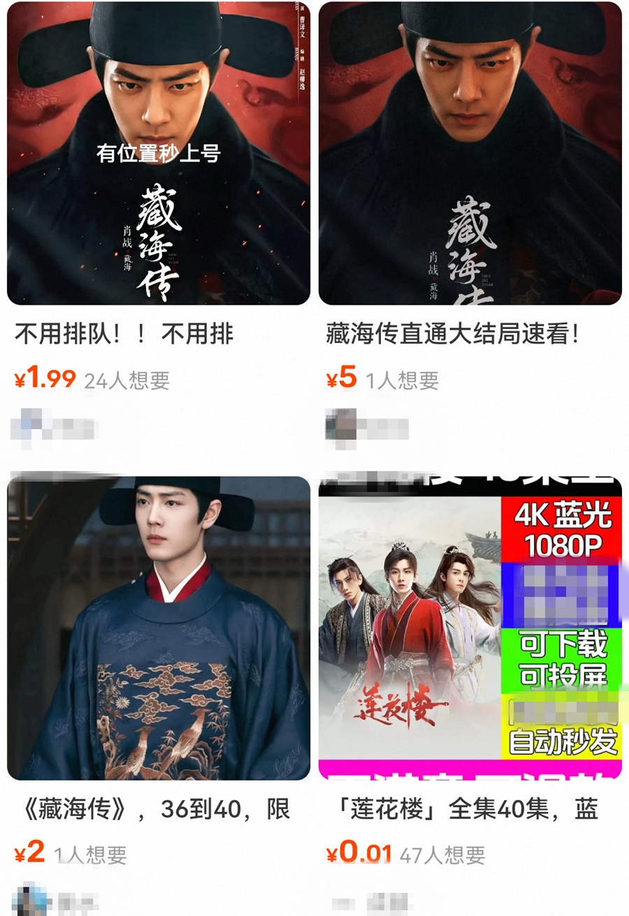 触目惊心，大量热播剧被盗！业内：一年被偷200亿